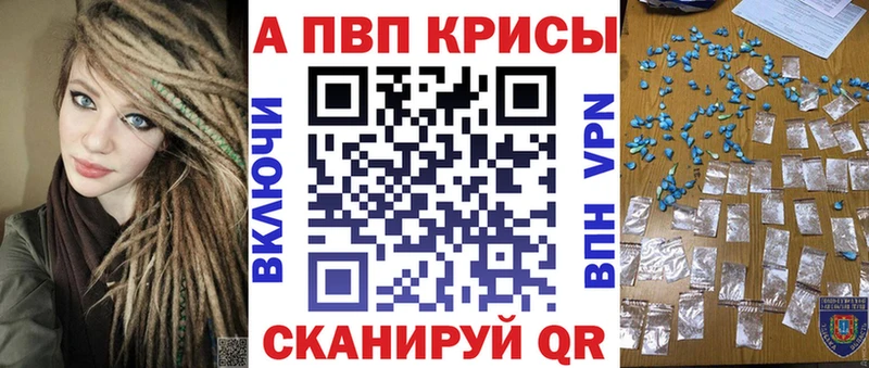 купить закладку  Дудинка  Alpha PVP СК 