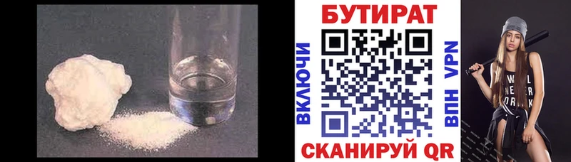 Бутират GHB ОМГ ОМГ ONION Дудинка