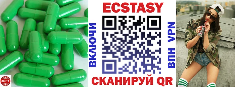 где можно купить   Дудинка  Ecstasy XTC 