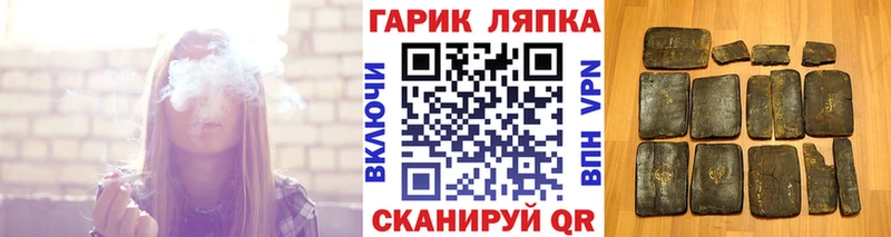 Гашиш Ice-O-Lator  Дудинка 