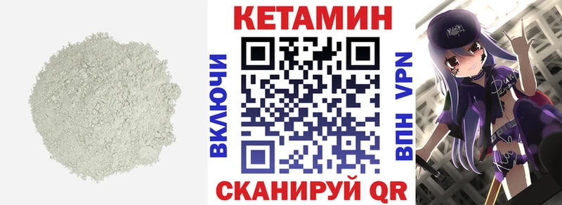 Кетамин ketamine Дудинка