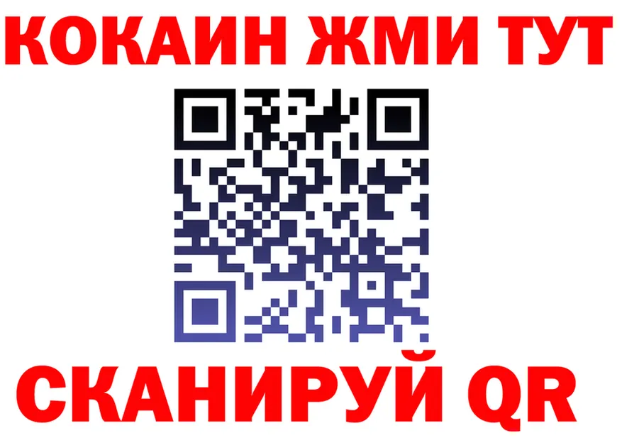 Кетамин VHQ как войти shop omg Дудинка