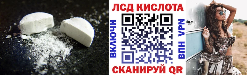 сколько стоит мориарти состав Лсд 25 экстази кислота Дудинка