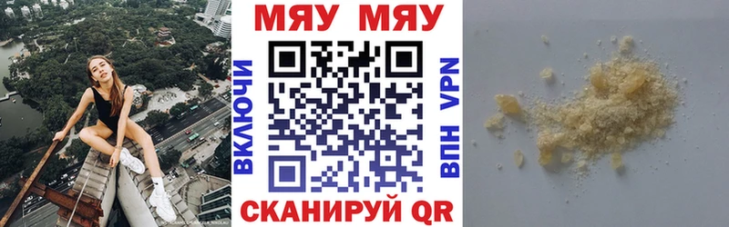 Мефедрон 4 MMC  kraken рабочий сайт  Дудинка 