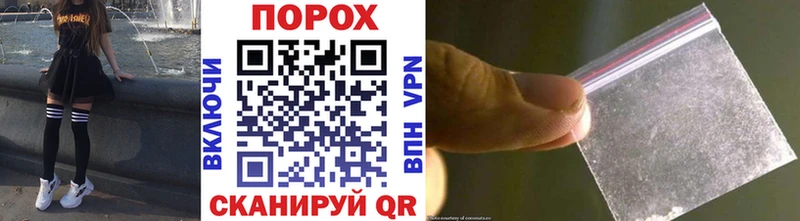 МЕТАМФЕТАМИН Methamphetamine Дудинка