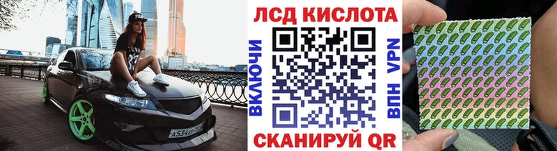 Наркотические марки 1,5мг  Дудинка 